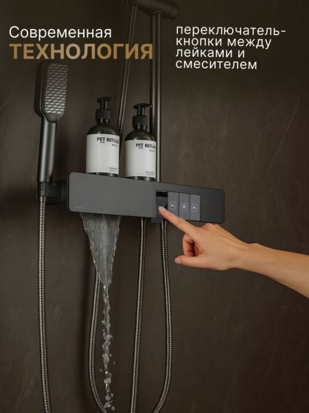 Душевая стойка Vexorus Design B8031.BL чёрный матовый