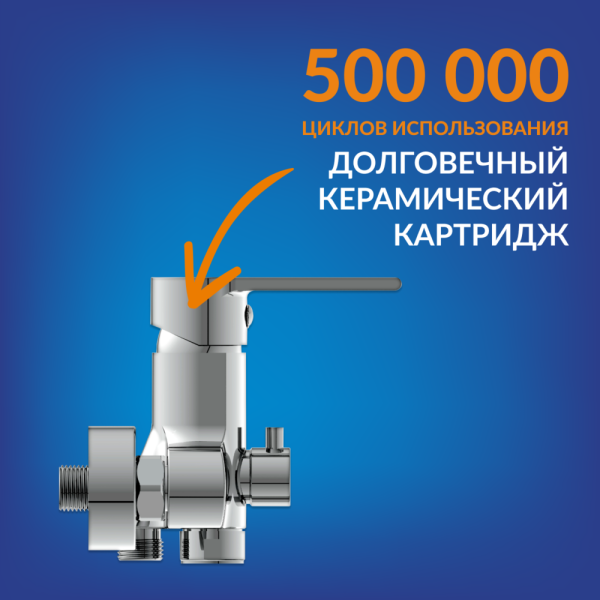 Смеситель для ванны Cersanit Brasko хром