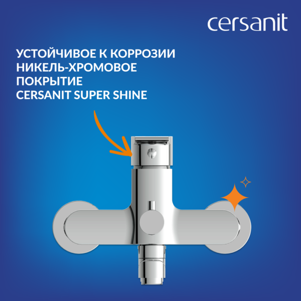 Смеситель для ванны Cersanit Brasko хром