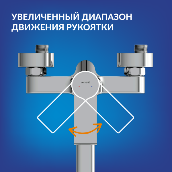 Смеситель для ванны Cersanit Brasko хром