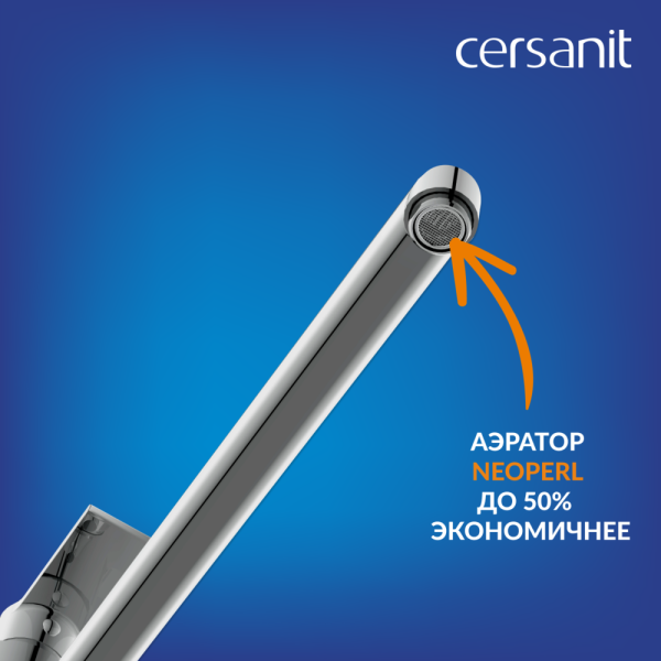 Смеситель для ванны Cersanit Brasko хром