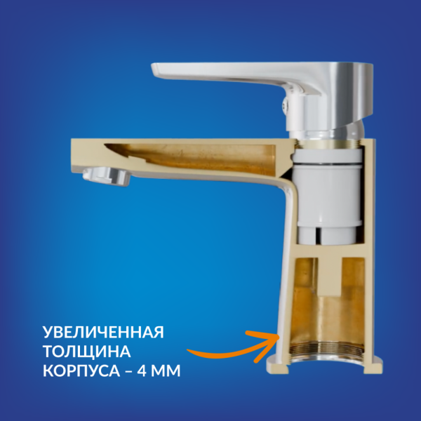 Смеситель для ванны Cersanit Brasko хром