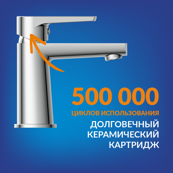 Смеситель для раковины Cersanit Moduo A64094 хром