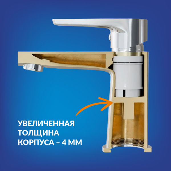Смеситель для раковины Cersanit Moduo A64094 хром