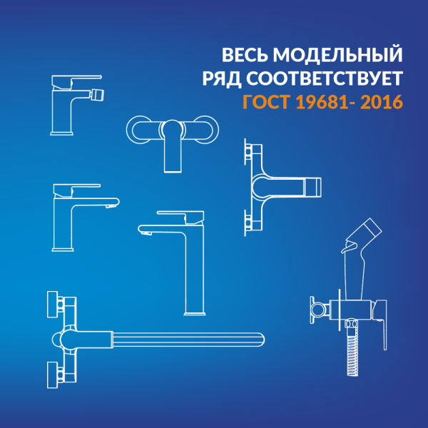 Смеситель для раковины Cersanit Moduo A64094 хром