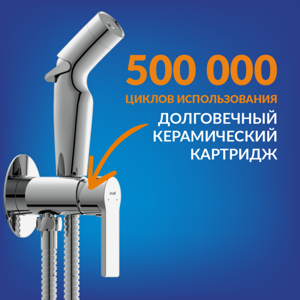 Гигиенический душ Cersanit Brasko A64102 хром