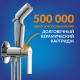 Гигиенический душ Cersanit Brasko A64102 хром