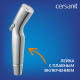 Гигиенический душ Cersanit Brasko A64102 хром