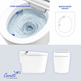 Унитаз напольный Ceruttispa АФРА (AFRA) Smart CT12152 с дистанционным управлением