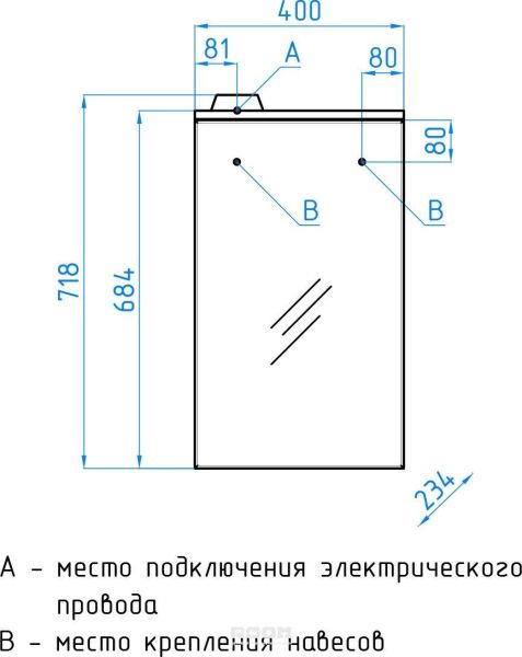Зеркальный шкаф Style Line Альтаир ЛС-00000310