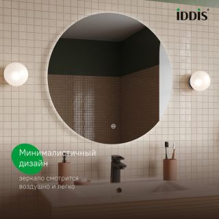 Зеркало с подсветкой IDDIS Bild (Билд) BIL80T0i98 80 см