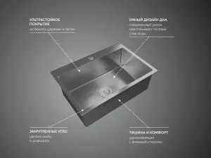 Мойка кухонная GranFest METAL 6545 нерж нержавеющая сталь
