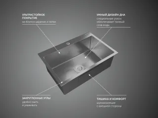 Мойка кухонная GranFest METAL 6545 нерж нержавеющая сталь Мойка кухонная GranFest METAL 6545 нерж нержавеющая сталь