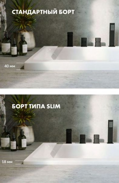 Гидромассажная ванна Whitecross Wave Slim 0111.180080.100.SOFT.CR 180x80см Soft хром