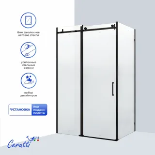 Душевой уголок Ceruttispa ЧЕЗАС (CEZA'S) 120BF L CEZA’S120BF L 120x90 см профиль чёрный стекло матовое
