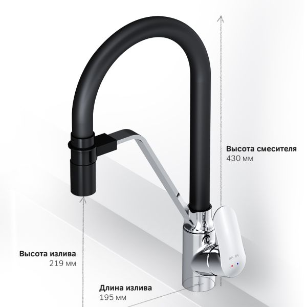 Смеситель для кухни Am.Pm Like F8007802 Черный хром