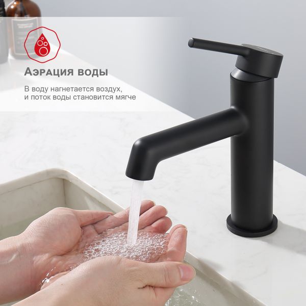 Смеситель для раковины Raglo R20.10.06 чёрный Смеситель для раковины Raglo R20.10.06 чёрный