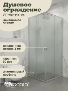 Душевой уголок Niagara Eco NG-1008-14QMT 80x80 см профиль хром стекло матовое