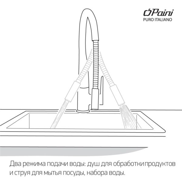Смеситель для кухни Paini Nove 09CR591D хром