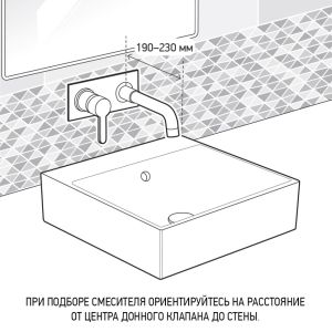 Встраиваемый смеситель для раковины Paini Pixel 81CR208PNEW хром