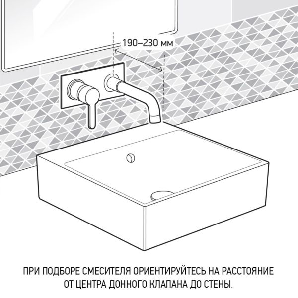 Встраиваемый смеситель для раковины Paini Pixel 81CR208PNEW хром