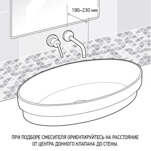 Встраиваемый смеситель для раковины Paini Pixel 81CR208NEW хром