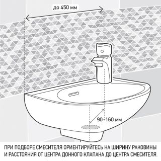 Смеситель для раковины Paini Dax-R Small 84CR211RS хром