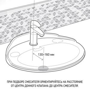 Смеситель для раковины Paini Bios 05CR205/574 с гигиеническим душем хром