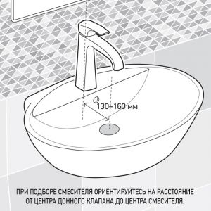 Смеситель для раковины Paini Bios 05CR205/574 с гигиеническим душем хром