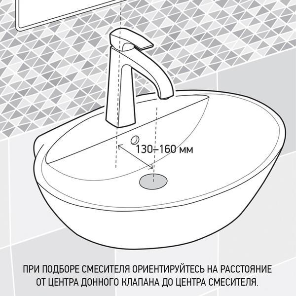 Смеситель для раковины Paini Bios 05CR205/574 с гигиеническим душем хром