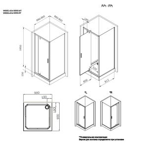 Душевой уголок Am.Pm Gem W90G-404-9090-BT 90x90 см без поддона чёрный матовый
