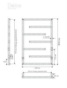 Полотенцесушитель электрический Indigo Delos DGD80-50BRRt 80x50 чёрный муар