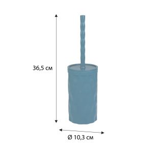 Ерш напольный  FIXSEN DIAMOND BLUE (FX-465-5)