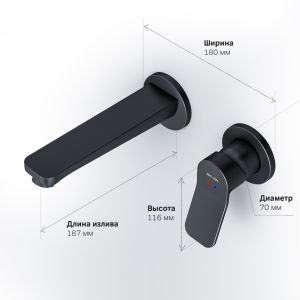 Встраиваемый смеситель для раковины Am.Pm X-Joy чёрный матовый F85A72622