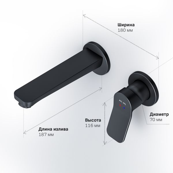 Встраиваемый смеситель для раковины Am.Pm X-Joy чёрный матовый F85A72622