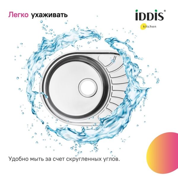 Кухонная мойка IDDIS Suno SUN77SDi77 77см сталь