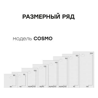 Душевой поддон Starohome Cosmo 95990638 100x100 см белый матовый Душевой поддон Starohome Cosmo 95990638 100x100 см белый матовый