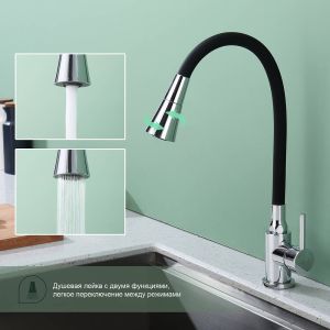Смеситель для кухни Splenka S201.4306 хром