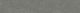 Плинтус Kerama Marazzi KM6060G0161RBT6 Касабланка HP серый тёмный матовый обрезной 60x9.5x0,9