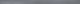 Ступень Kerama Marazzi DL500520R\GCF клееная Роверелла серый 33x119.5x0,9