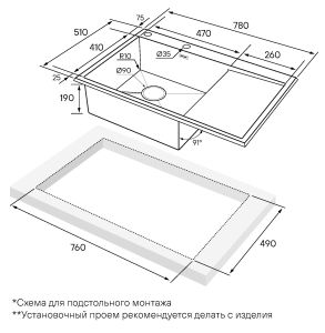 Мойка кухонная Paulmark Kroner-Edge PM777851-BSL брашированная нержавеющая сталь