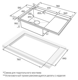 Мойка кухонная Paulmark Kroner-Edge PM777851-BSL брашированная нержавеющая сталь Мойка кухонная Paulmark Kroner-Edge PM777851-BSL брашированная нержавеющая сталь