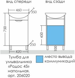 Шкаф-зеркало с подсветкой Onika Элита 206020 правый 60см белый