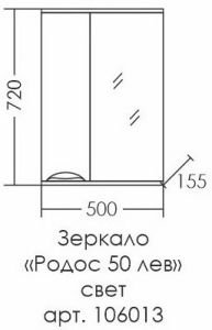 Консоль подвесная Grossman Фарго 106013 70см бетон пайн
