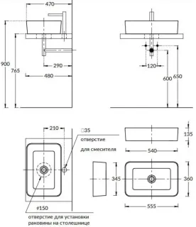 Раковина Kerama Marazzi Плаза KMPLWb55qMBl0 55 см чёрный матовый