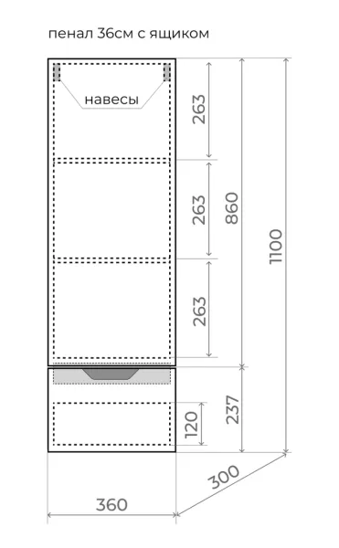 Пенал Style Line Остин ЛС-00002416 36 см подвесной графит