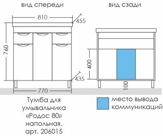 Шкаф-зеркало с подсветкой Onika Ника 206015 левый 60см белый Шкаф-зеркало с подсветкой Onika Ника 206015 левый 60см белый
