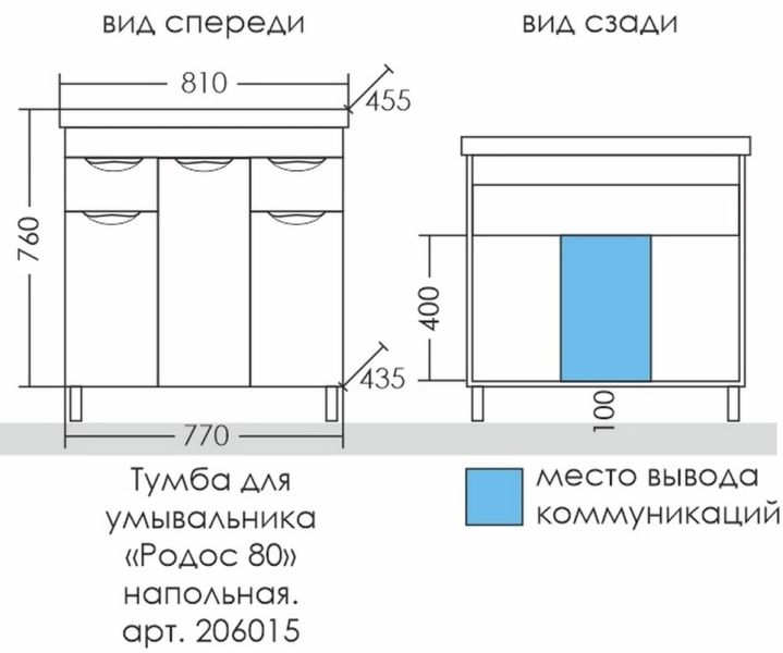 Шкаф-зеркало с подсветкой Onika Ника 206015 левый 60см белый