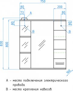 Зеркальный шкаф Style Line Ирис ЛС-00000020