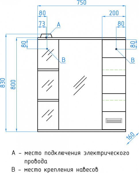 Зеркальный шкаф Style Line Ирис ЛС-00000020